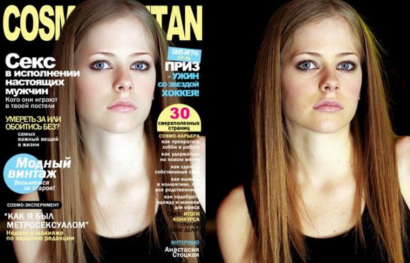 Avril-Lavigne-Vip-Photoshop